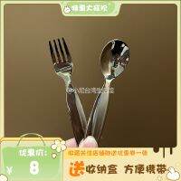 ส้อมสำหรับเด็กหัวกลมไม่ทำร้ายปาก304สแตนเลสเสริมอาหารสำหรับเด็กอนุบาลเด็กทารกใช้ในบ้านแถมกล่องเก็บของ