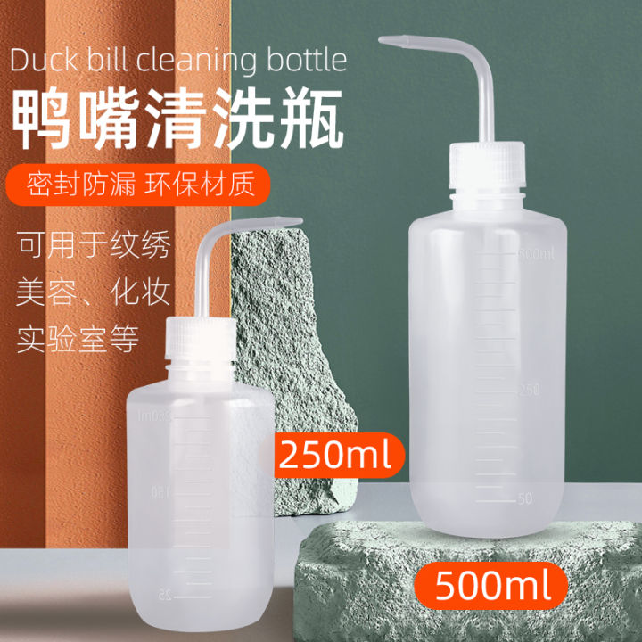 Plastic Washing Bottle Elbow Washing Bottle Squeeze Bottle Curved Mouth ...