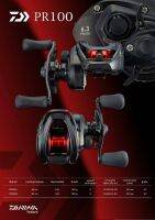 รอกหยดน้ำ DAIWA PR100 รอบ 6.3:1 หมุนซ้าย หมุนขวา จัดโปร