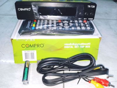 COMPRO กล่องรับสัญญาณดิจิตอลทีวี DIGITAL SET TOP BOX TR-T2B