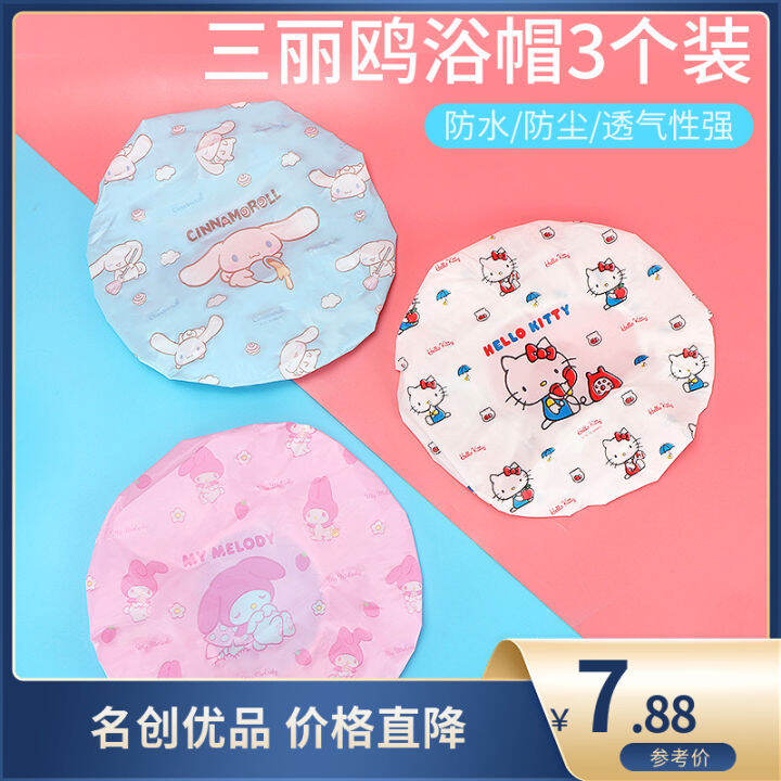MINISO Sanrio Shower Cap Women Waterproof Adult Bath Miniso Cartoon