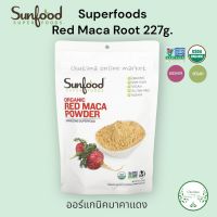 Sunfood, Organic Red Maca Powder 227g. ซันฟู้ดออร์แกนิคผง มาคาแดง