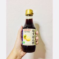 ซอสยูสุ พอนซึ Yuzu Ponzu sauce ตรา Takao (ทาคาโอะ) ขนาด 200ml น้ำจิ้มชาบู ปิ้งย่าง