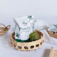 สบู่ไพรเย็นก้อนเล็ก  Phaiyen Soap