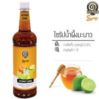 ไซรัป น้ำผึ้งมะนาว 780 ml ( Syrup Honey Lime )