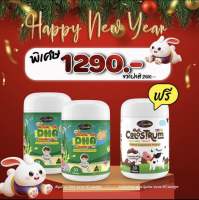 2 FREE 1 AWL ALGAL OiL DHA CHEWABLE (30 แคปซูล ) แถมฟรี Colostrum 1 กระปุก ราคาพิเศษเพียง 1,290 บาท