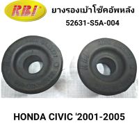 ยางรองเบ้าโช๊คอัพหลัง ยี่ห้อ RBI สำหรับรถ HONDA CIVIC 01-05 (ราคาต่อ 1 คู่ =2ตัว)