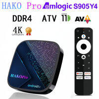 Hakopro ออริจินอลแอนดรอยด์11กล่อง4K HD ผู้เล่นเครือข่าย ATV โยนหน้าจอ s905y4บลูทูธ5Gwifi