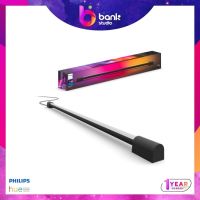 Philips Hue Play Gradient Light Tube - Black 1 Year Warranty