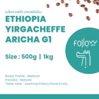 เมล็ดกาแฟ Ethiopia Yirgacheffe G1 ขนาด 1KG เกรดพรีเมี่ยม