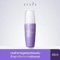 อารยา เซรั่ม กระชับ ลดกลิ่น คัน ตกขาว Araya recovery serum แท้ พร้อมส่ง