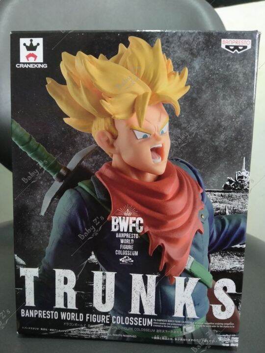 Authentic BWFC Trunks Banpresto World Figure Colosseum Lazada PH