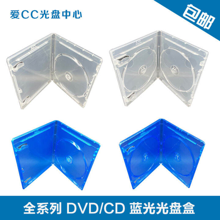 Blue Light Single DoubleSided Optical Disk Cartridge Light Blue