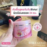 โลชั่นบีร่า  Bera บีร่า โกลด์ บูสเตอร์ บอดี้ โลชั่น   ปริมาณ 100 ml. ( 1 กป)