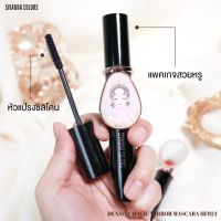 สิวันนา มาสคาร่า เนื้อไฟเบอร์ สีดำกันน้ำ 8g HF924 Sivanna Colors Queen Mascara Double Density