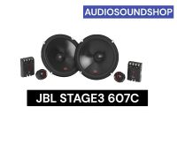 JBL STAGE3 607C ลำโพงรถยนต์ ลำโพงแยกชิ้น 6.5นิ้ว 50วัตต์ RMS