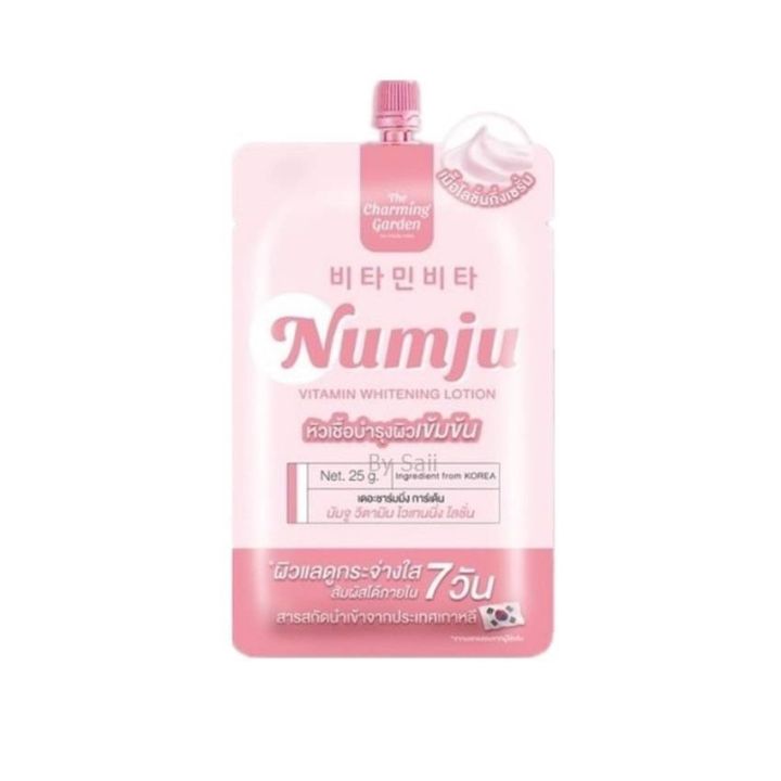 แบบซอง-numju-นัมจูซองหัวเชื้อ-วิตามินนำเข้าจากเกาหลี-25-g-พร้อมส่งจ้า