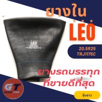 ยางใน 20.5R25 TRJ1175C (จุ๊บยาว) ยี่ห้อ LEO