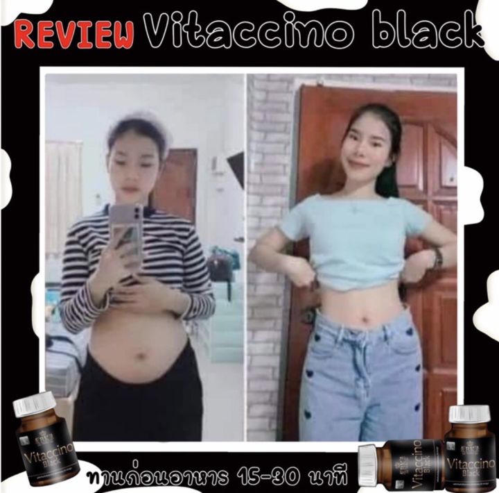 vitaccino-black-2-0-เม็ด-เห็นผลตั้งแต่ปุกแรก-ปลอดภัย-ของแท้