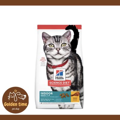 Hills Science Diet Indoor Adult 1-6 Cat Food อาหารแมวโต ฮิลส์ สูตรแมวเลี้ยงในบ้าน ย่อยง่าย สำหรับแมวอายุ 1-6 ปี