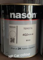 สีสำเร็จNason 4Q2***(Toyota)