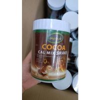 พร้อมส่ง แคลเซียมโกโก้ Cocoa cal mix shake  โกโก้เพิ่มความสูง โกโก้ แคลเซียมสูง เพิ่มมวลกระดูก