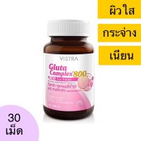 Vistra gluta complex 800 mg plus Rice Extract 30s 


วิสทร้า กลูตา คอมเพล็กซ์ 800


ผิว ขาว