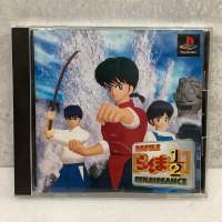 แผ่นแท้ [PS1] Ranma 1/2 Battle Renaissance (Japan) (SLPS-00522)