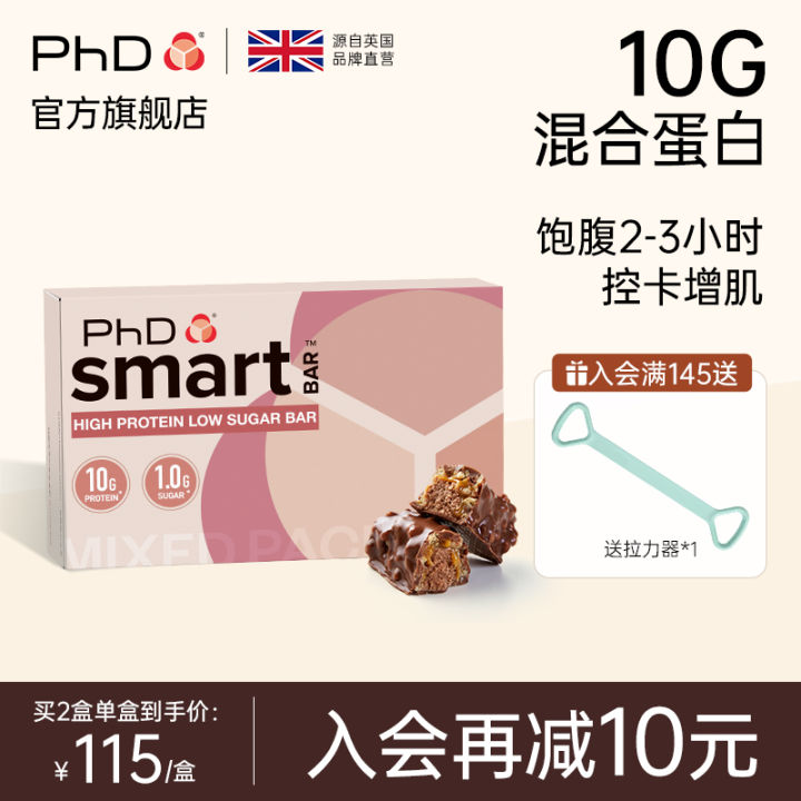 mini phd bars