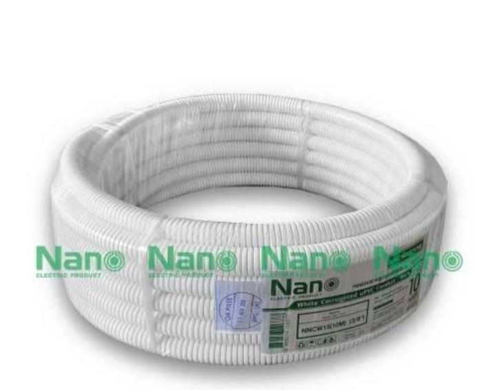 NANO  ท่ออ่อนลูกฟูก NANO (3/8") สีขาว 50ม.  1 ม้วน NNCW15
