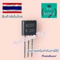 ทรานซิสเตอร์ BC337 (3 ชิ้น)