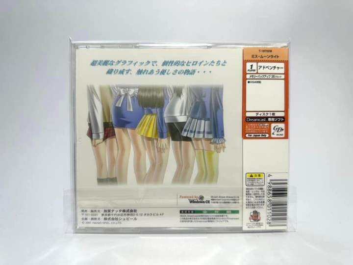 แผ่นแท้-dreamcast-japan-dc-miss-moonlight