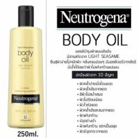 Neutrogena light sesame body oil 250mL &amp; 473mL เคล็ดลับผิวสวยระดับนางแบบวิคตอเรีย ผิวเนียนละเอียด ลดสิวอุดตัน เด้งเงา โกลว์ ใช้ได้ทั้งตัว