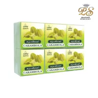 สบู่การอง การอง สบู่มะเฟือง galong carambola soap 1 แพ็ค 12 ก้อน