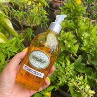 L’occitane Almond Shampoo with Almond Oil 240ml