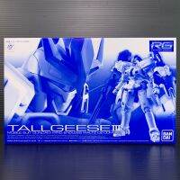 RG 1/144 OZ-00MS2B Tallgeese III (New Mobile Report Gundam Wing: Endless Waltz) (Bandai Hobby Online Shop)