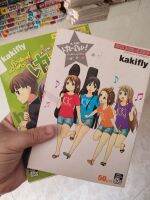 หนังสือการ์ตูน เค-อง Collage + Hischool สภาพบ้าน