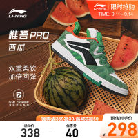 LI-NING รองเท้าสเก็ตบอร์ดรองเท้าผู้หญิงแบบใหม่ปี2023รองเท้าสนีกเกอร์รุ่น Story Pro รองเท้าสเก็ตบอร์ดรองเท้ากีฬาข้อสั้น