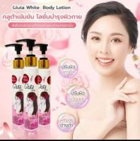 กลูต้าไวท์ Gluta White