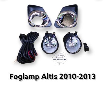 ไฟตัดหมอก aitis ALTIS 2010 2011 2012 2013 ไฟสปอร์ตไลท์ โตโยต้า อัลติส foglamp toyota altis 2010-2013 ฝาครอบดำ และ วงแหวนชุบ