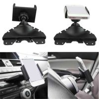 Phone holder CD car player ที่จับมือถือเสียบช่องซีดี ที่ยึดโทรศัพท์กับวิทยุรถยนต์ ที่จับมือถือที่ไม่ใช่กาว