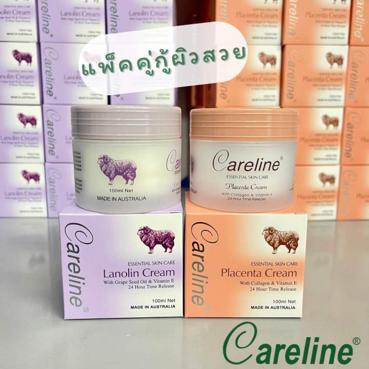 ครีมรกแกะแพ็คคู่-careline-placenta-cream-และ-careline-lanolin-cream-100-ml-นำเข้าจากออสเตรเลียแท้ล้าน