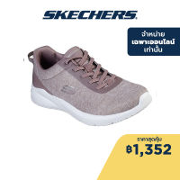 Skechers สเก็ตเชอร์ส รองเท้าผู้หญิง Women Online Exclusive Ex-Pansive Shoes - 8730013-MVE