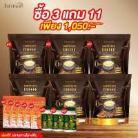 โปรโมชั่น3แถม11 กาแฟถั่งเช่าทอง แถมชาไทย สุดคุ้ม jamsai coffee คุมหิวอิ่มนาน ลดจริง