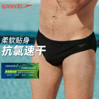 Speedo กางเกงว่ายน้ำทรงสามเหลี่ยมสำหรับผู้ชายกางเกงว่ายน้ำสำหรับผู้ใหญ่สำหรับการแข่งขันเซ็กซี่อุปกรณ์ว่ายน้ำสำหรับฝึกอาชีพป้องกันคลอรีนแห้งเร็ว