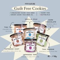 Feelnature Guilt Free Cookies  คุกกี้คลีน 150g l ขนมคลีน l ขนมเพื่อสุขภาพ l ขนมสุขภาพ l อาหารคลีน l ขายปลีก