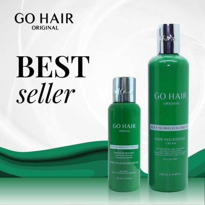 ซิลกี้สาหร่ายทะเล-โกแฮร์-ขวดเขียว-250ml-go-hair-ของแท้100-สารสกัดจากธรรมชาติ-สมุนไพรนานาชนิด-ที่เป็นอาหารผม-ช่วยบำรุงเส้นผมที่แห้งเสีย-ช่วยให้เส้นผมนุ่มสลวยเงางามมีน้ำหนัก-จัดทรงง่ายไม่ชี้ฟูเส้นผมไม่พ