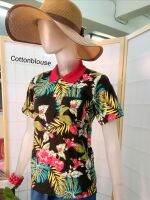 Cottonblouse #SK020 โปโลฮาวาย ญ. ลายดอก  คอปก แขนสั้น casual style เกรดพรีเมี่ยม