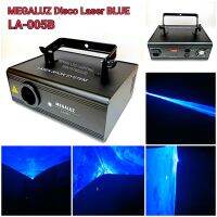 ไฟดิสโก้เทค เลเซอร์ลายเส้น สีน้ำเงิน Megaluz LA005B disco blue laser light ไฟเลเซอร์ดิสโก้ ไฟดิสโก้ ดิสโก้เธค ไฟปาตี้