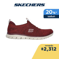 Skechers สเก็ตเชอร์ส รองเท้าผู้หญิง Women Luminate Sport Active Shoes - 104075-RED Air-Cooled Memory Foam Bio-Dri, Engineered Knit, Machine Washable, Stretch Fit, Vegan